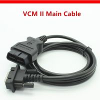 VCM สายหลัก VCM2 16pin สาย VCM 2 OBD2สายเคเบิลอินเตอร์เฟซวินิจฉัย