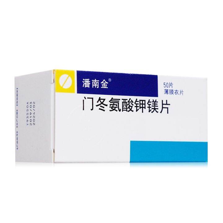 Potassium and magnesium aspartate tablets 50 tablets potassium and