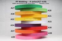 ™☇✱ 20/25/32/38/50mm wide polypropylene webbing bluish fluorescent green golden yellow white mulberry orange pink pp ribbon strap