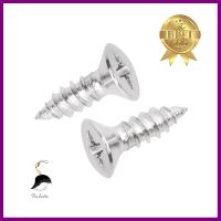 สกรูเกลียวปล่อย TF DEXZON 7X1/2 นิ้ว 25 ตัวSELF-TAPPING SCREW TF DEXZON 7X1/2IN 25PCS **ใครยังไม่ลอง ถือว่าพลาดมาก**