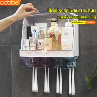 ที่ใส่แปรงสีฟัน ที่แขวนแปรงสีฟัน พร้อมช่องเก็บของ ที่ใส่แปรงสีฟัน toothbrush holder อเนกประสงค์ กันน้ำและกันฝุ่น ขนาดใหญ่ ชั้นวางในห้องน้ำ