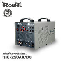 ROWEL TIG-250AC/DC MINI เครื่องเชื่อมระบบอินเวอร์เตอร์