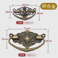 European Style Antique Handle Retro Drawer Handle Non Perforated Wooden Box Wine Box Handle Packaging Hardware Wholesale