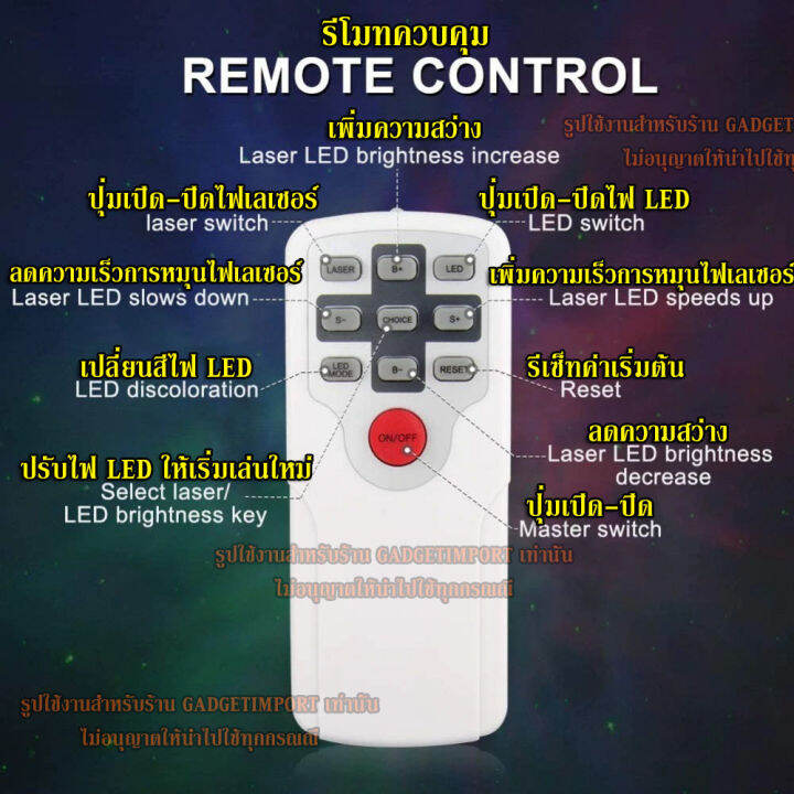 xl-รับประกัน10ปี-ไฟตกแต่งห้อง-ไฟตกแต่งห้องนอน-sky-projector-โคมไฟดวงดาว-คริสตัล-โคมมไฟดวงจันทร์-โคมไฟตกแต่ง-ไฟห้องนอน-โคมไฟสี