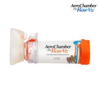 AeroChamber Lactante con Flow-Vu grande กระบอกพ่นละอองยา สำหรับเด็กเล็ก 0-18 เดือน "สินค้าพร้อมส่ง