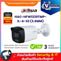 HAC-HFW1239TMP-IL-A-S2 (3.6MM) Dahua กล้องวงจรปิด 2MP Smart Dual Illuminators Bullet Camera By Vnix Group