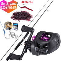 CQFISHING 1.65M/5.4TF ตกปลาชุด เบ็ดตกปลาและรีลตั้ง อัตราทดเกียร์ 7.2:1 2ส่วนคันเบ็ดและรอกหล่อ คันเบ็ด1ชุดเบ็ดตกปลาคบชุดรอกหยดน้ำพร้อมคัน ตะขอ 8ตัว,เหยื่อไส้เดือน 20ตัว/ถุง