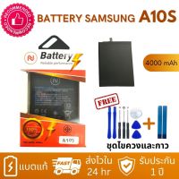 แบตเตอรี่ samsung galaxy A10S/A20S/A107/A207 พร้อมเครื่องมือ แบตมีคุณภาพ ประกัน1ปี