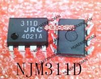 5PCS New Original NJM311D JRC311D 311D JRC DIP8 In Stock