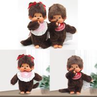 20cm Cute Monchhichi Plush Toy Boy Girls Lovers Stuffed Doll Desktop Decor Gifts