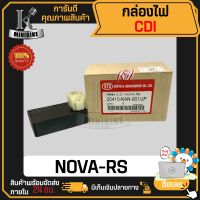 กล่อง CDI กล่องไฟ HONDA NOVA-RS, BEAT-RR, TENA 2ปลั๊ก / ฮอนด้า โนวา-อาร์เอส บีท-อาร์อาร์ เทน่า งานโรงงาน คุณภาพสูง