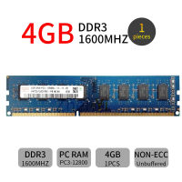 4GB DDR3 PC3-12800U 1600 240Pin CL11เป็นหน่วยความจำเดสก์ท็อปแรม Intel