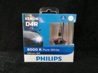 Philips หลอดไฟหน้ารถยนต์ Xenon HID Pure White 6000K D4R แท้ 100% 2 หลอด/กล่อง รับประกัน 1 ปี จัดส่งฟรี