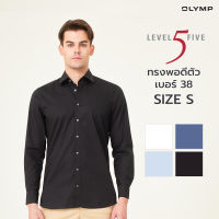 OLYMP Level Five Shirt เสื้อเชิ้ตชาย ไซส์ S มี 5 สี ให้เลือก ทรงพอดีตัว ยืดหยุ่นได้ดี รีดง่าย