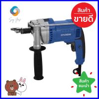 สว่านกระแทก HYUNDAI HD-710 13 มม. 850 วัตต์IMPACT DRILL HYUNDAI HD-710 13MM 850W **บริการเก็บเงินปลายทาง**