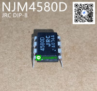 NJM4580D JRC DIP-8 4580D IC Dual OP-AMP