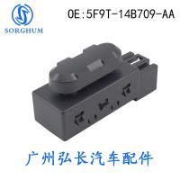 [COD] 5F9T-14B709-AA for auto parts car switch seat adjustment