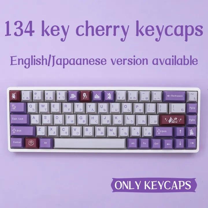 Rabbit Purple Keycaps 134 Keys PBT Dye Subbed Cherry Profile Keycaps JP ...