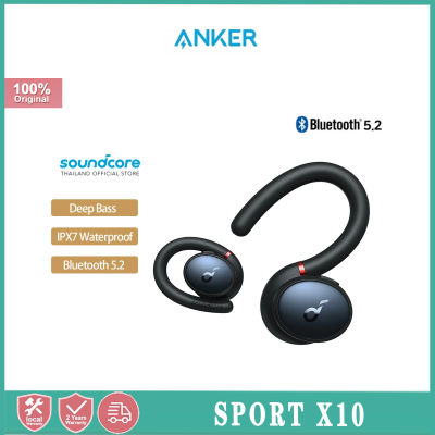 Anker True Wireless ซาวด์คอร์สำหรับออกกำลังกาย X10หูฟังบลูทูธ5.2สามารถหมุนได้หูฟังแบบคล้องหูเบสลึก IPX7เล่นได้32ชม. (A3961)
