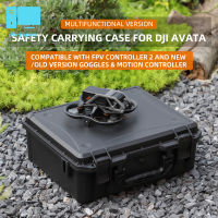 เคสพกพาใช้ได้กับ Dji Avata กล่องนิรภัยความสามารถในการกันน้ำได้สูงกระเป๋าเดินทางที่ปิดสนิท