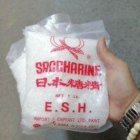 (1 Lb.)​ ดีน้ำตาล : Saccharin​e E.S.H.