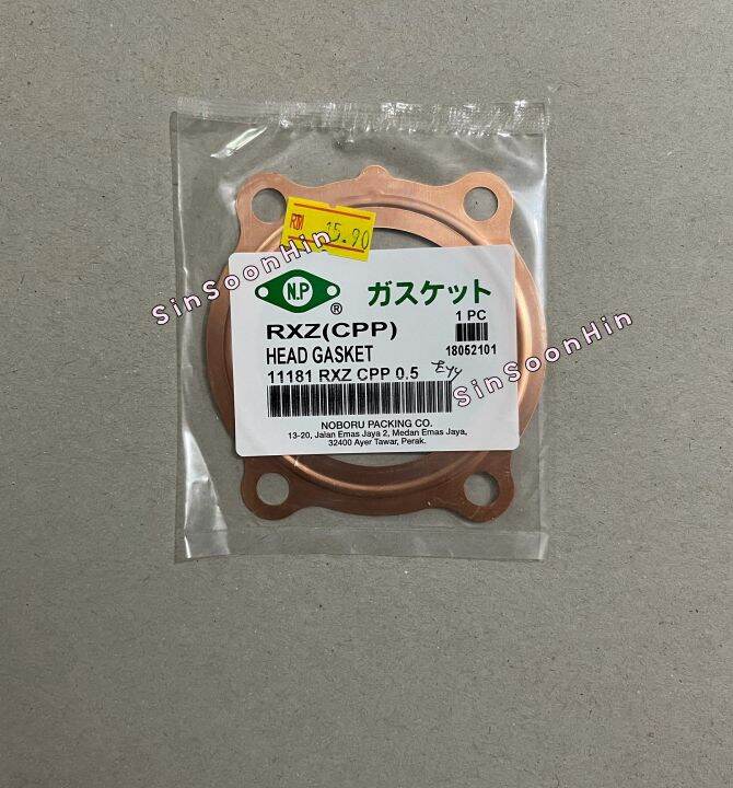 Yamaha Rxz Copper Head Gasket Lazada