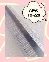 A940 TO-220 2ชิ้น/1ชุด