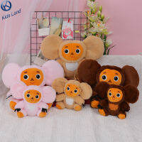 Kidsland【พร้อมส่ง】ตุ๊กตานอนหลับสบายใจรูปสัตว์การ์ตูนตุ๊กตาน่ารัก Cheburashie สำหรับเด็กของขวัญ