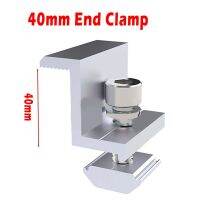 40x4 0Mm/1.57X1.57Inch End Clamp ปรับอลูมิเนียมความแข็งแรงสูง