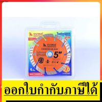 ?โปรแรงประจำเดือน+ NK DW-W-5SM ใบตัดเพชร 5 นิ้ว SUMO *** ใช้กับเครื่องเซาะร่อง SUMO 5025 *** สินค้าเเท้รับประกันจากผู้เทนจำหน่าย ราคาถูก ค้อนยาง ค้อนตอกตะปู ค้อนหงอน อุปกรณ์เครื่องมือช่าง