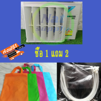 กริลแอร์เบี่ยงลมร้อน  ส่งฟรี! + แถมถุงผ้า  กริลแอร์อย่างหนา เหมาะสำหรับแอร์ขนาด  24000 BTU  ขึ้นไป