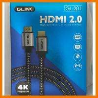 ?SALE? GLINK สาย HDMI 2.0 รุ่น GL-201 ความยาว1.8 m เป็นสายถักออกแบบมาให้ใช้งานกับอุปกรณ์รุ่นใหม่ได้อย่างดี มี Packing ## ชิ้นส่วนคอมพิวเตอร์ จอมอนิเตอร์ เมนบอร์ด CPU Computer Cases Hub Switch กราฟฟิคการ์ด Gaming