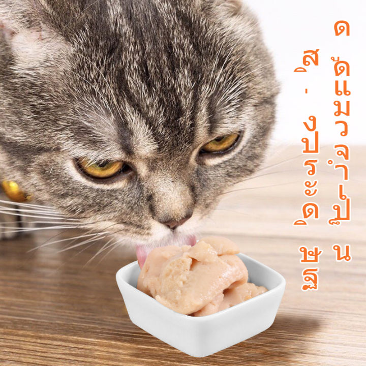 3-แพ็ค-ขนมเลียแมว-แถบแมว-ขนมแมว-อาหารแมว-ขนมสัตว์เลี้ยง-ขนมโปรดของแมวส่วนลดแมวรักมัน