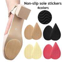 【hot】☇❒  1 Wear-Resistant Non-Slip Shoes Self-Adhesive Forefoot Heels Sticker Heel Sole Protector Rubber Cushion