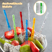 ไม้จิ้มผลไม้ ส้อมพลาสติก fruit fork 100 pcs คลิปผลไม้  มะเขือเทศ ผัก