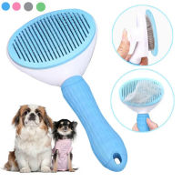 Dog  hair brush cat comb grooming and care cat brush stainless steel comb for long hair dogs cleaning s dogs accessories