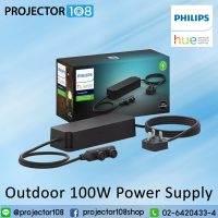 Philips Hue Outdoor 40W or 95W or 100W Power Supply