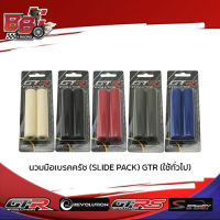 ตัวรัดสายดิสเบรคหน้า2สายADV CB150R MSX PCX125-150 FOR18 AEROX 21