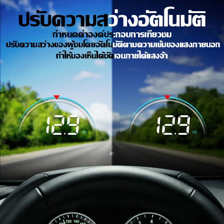 การนําทางบนกระจก-warrick-ไมล์วัดความเร็วดิจิตอล-จอแสดงความเร็ว-มาตรวัดความเร็ว-สำหรับรถบรรทุก-รถยนต์-รถจักรยานยนต์-รถจักรยาน-gps-hud-speedometer-สมาร์ทเกจ-ไมล์รถยนต์-ไมล์ดิจิตอล-แสดงความเร็วรถ-บอกกิโล