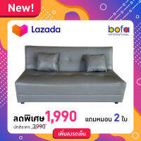 ฺBofa โซฟาปรับนอน Windy ST051/14 W160*D80*H77cm.PQ 013-28 สีเทา