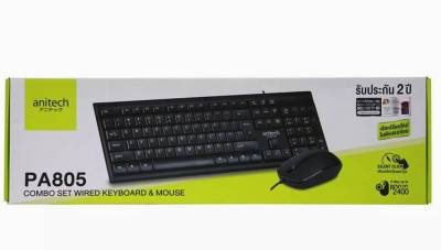 Anitech Keyboard and Mouse PA805 ชุดเมาส์คีย์บอร์ด(ของแท้)