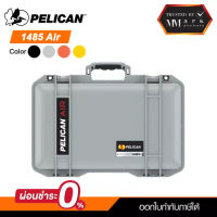 [ผ่อน 0%] Pelican รุ่น 1485 Air Case With Foam