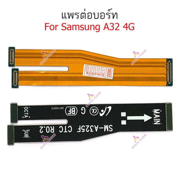 แพรต่อบอร์ด-samsung-a31-a32-4g-แพรต่อชาร์จ-samsung-a31-a32-4g-แพรต่อจอ-samsung-a31-a32-4g