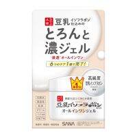 (NEW PACKAGE) SANA NAMERAKAHONPO EXTRA MOIST GEL 100 G / ครีมบำรุงผิวหน้า สูตรชุ่มชื้น รวม 6 ขั้นตอนการบำรุงผิวไว้ในกระปุกเดียว