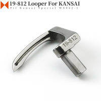 19-812 Looper ซ้ายสำหรับคันไซ W8042-1พิเศษอุตสาหกรรม Coverstitch ชิ้นส่วนจักรเย็บผ้า