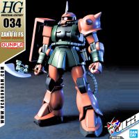 ⭐️ BANDAI GUNPLA HIGH GRADE UNIVERSAL CENTURY HGUC HG 1/144 MS-06FS ZAKU II FS GARMA CUSTOM ประกอบ หุ่นยนต์ โมเดล กันดั้ม กันพลา ของเล่น VCA GUNDAM