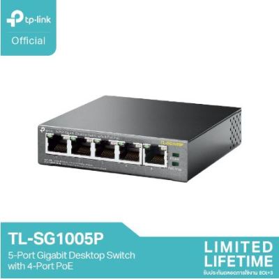 TP-Link TL-SG1005P 5-Port Gigabit Desktop Switch with 4-Port PoE