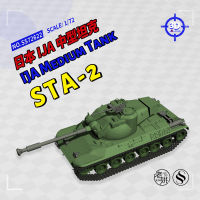 Ssmodel 72622 V1.5 172 3D พิมพ์เรซิ่นรุ่นโดย ija STA-2 Media TANK