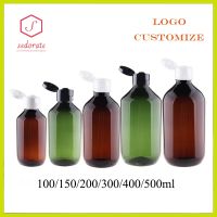 10/20/50pcs 100/150/200/300/400/500ml Empty Plastic Bottle With Flap Lid Brown PET Refill Bottle Folder Shampoo Bottle HZ61701