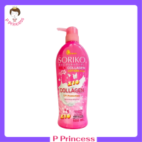 ** 1 ขวด ** โซริโกะ มิลค์ คอลลาเจน โลชั่น Soriko Milk Collagen Lotion โลชั่นน้ำนม ปริมาณ 500 ml. / 1 ขวด